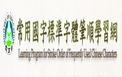 筆順練習網
